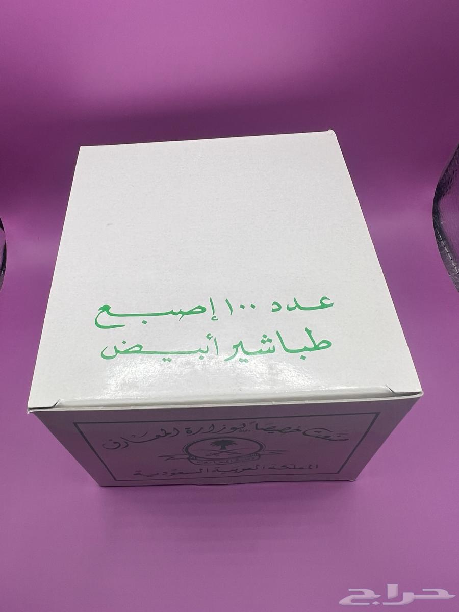 طباشير قديمة وزارة المعارف63673654004483111
