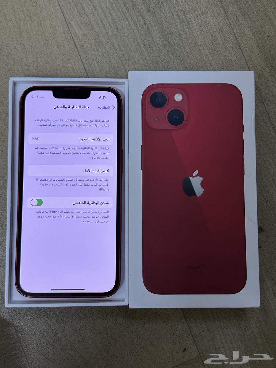 iPhone 1363672447437699111
