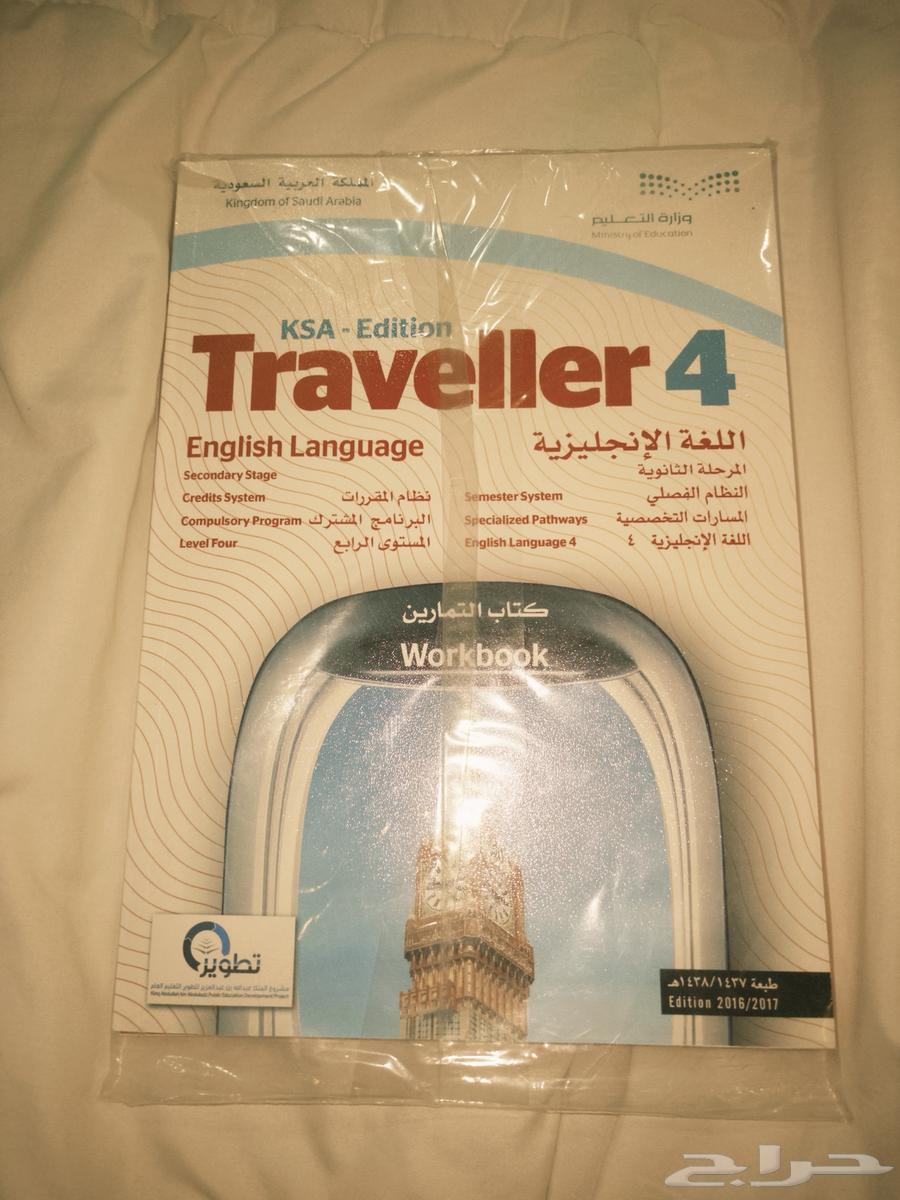 للبيع   قطعة فنتج نادرة من مناهج التعليم السعودي63675425050497111