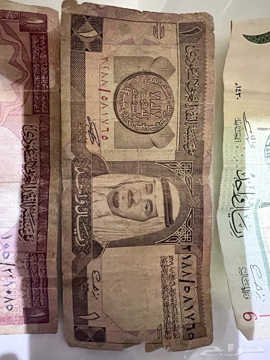 Old riyals for auction63669370255873112