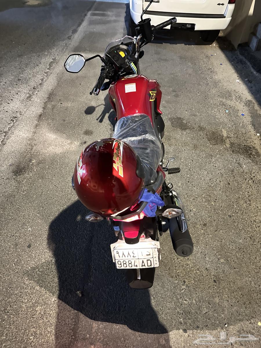 دباب هاوجو 150cc63717789024771114