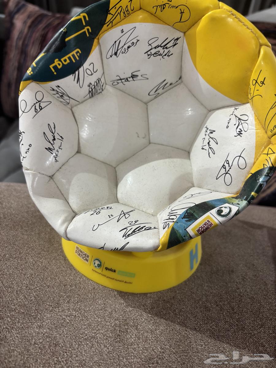 Ball signed by players of the Saudi national team 202263674459211009112