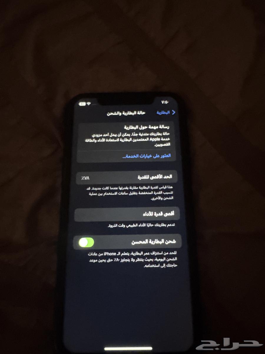 آيفون XR63668290367234112