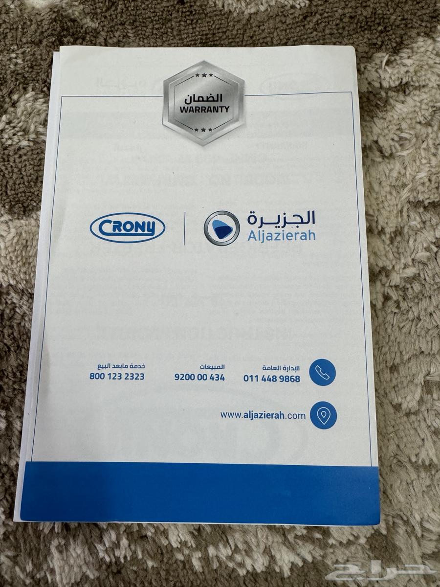 Refrigerator for sale63671911706114112