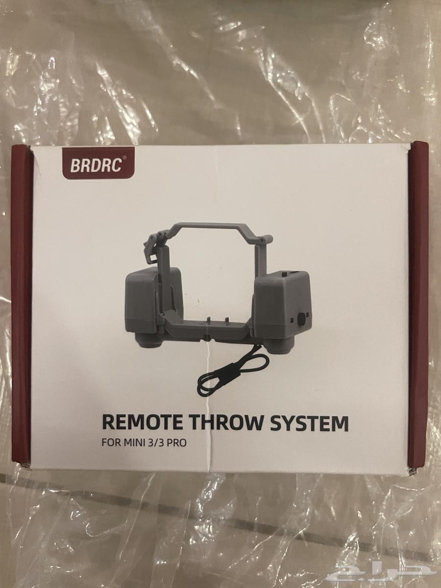 DJI Drone Throwing Device Auction63667807030915110