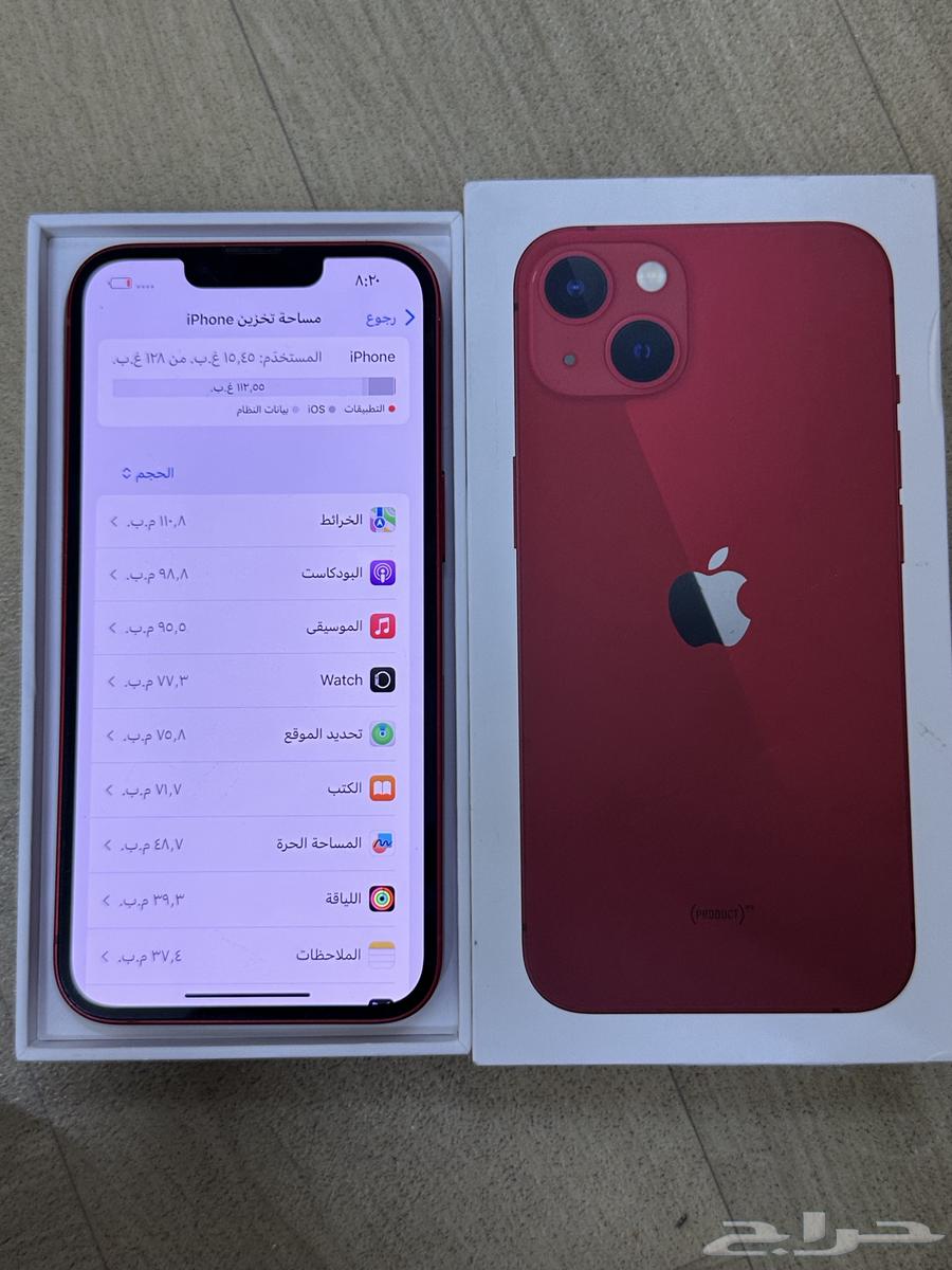 iPhone 1363672447437699112