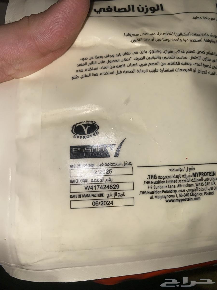 كرياتين creatine63669637651073113