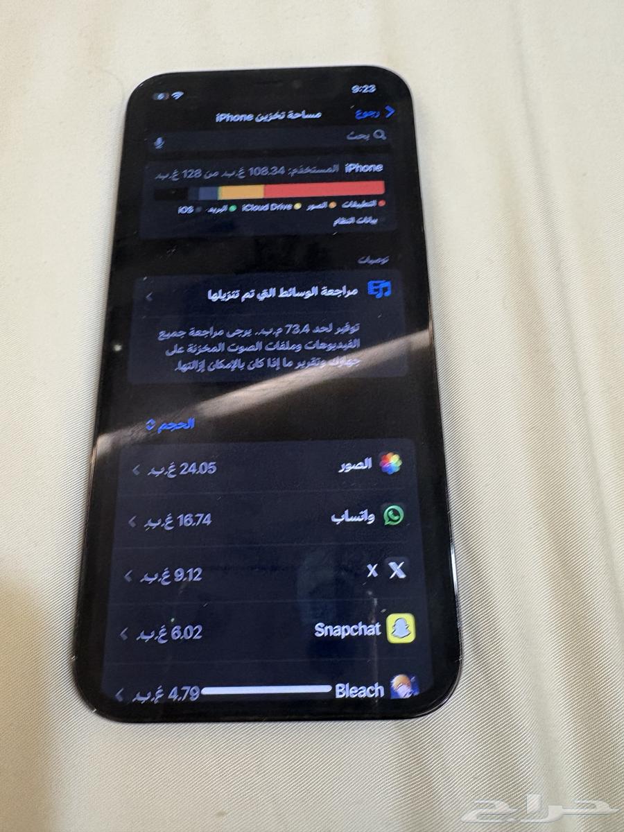 ايفون 12 برو63674542728961113