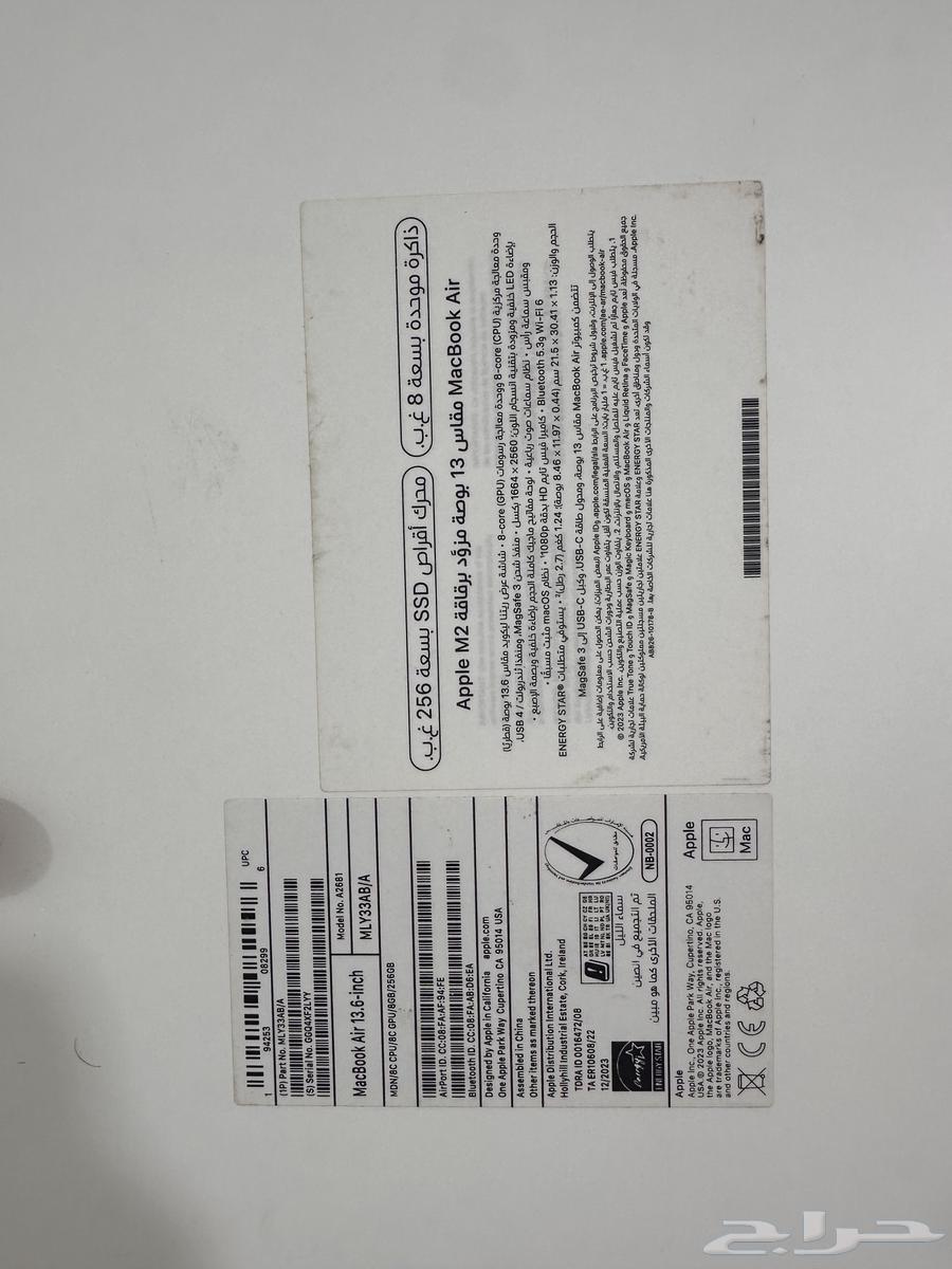 MacBook Air M2 2022ماك بوك اير63673474374529113