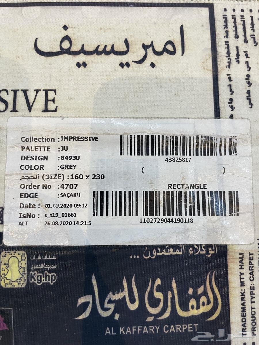 سجاد تركي63671667112449113