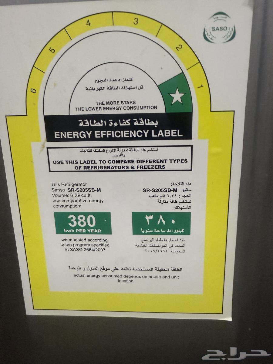 ثلاجة سانيو 6 قدم للبيع63673908261377113