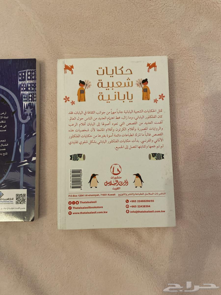 Books63673067328129114