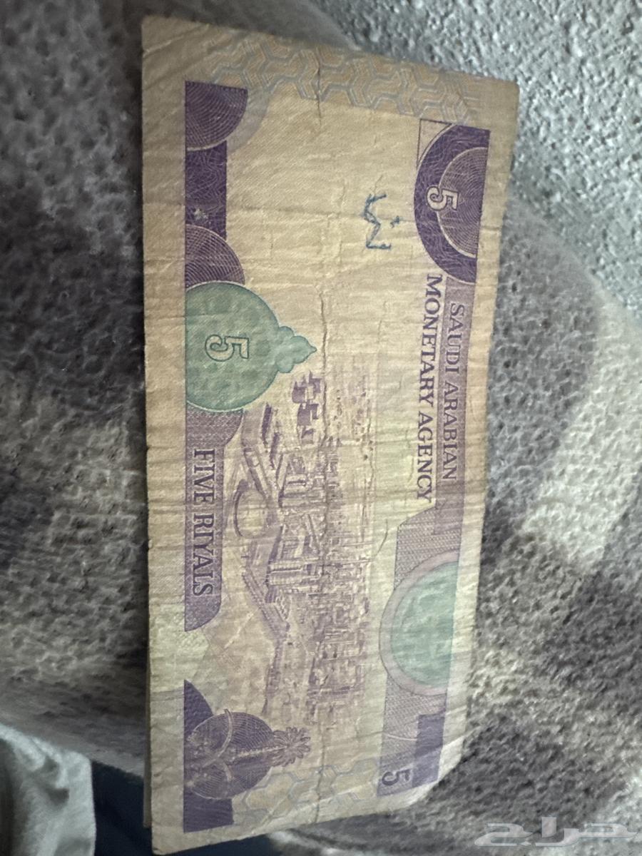 King Fahd's money for sale in excellent condition, selling separately all 5 and 1 denominations63667807906945113