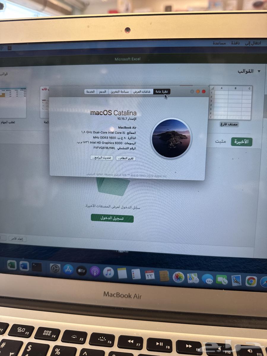 MacBook Air 201363669732954881113