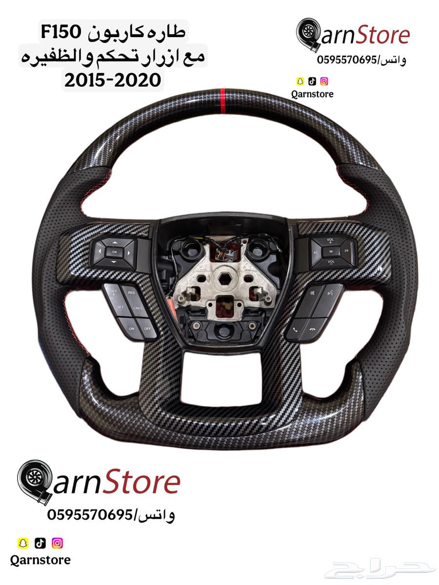 Full F1 Wheel - Carbon - Full F1 Dashboard63717217742465110