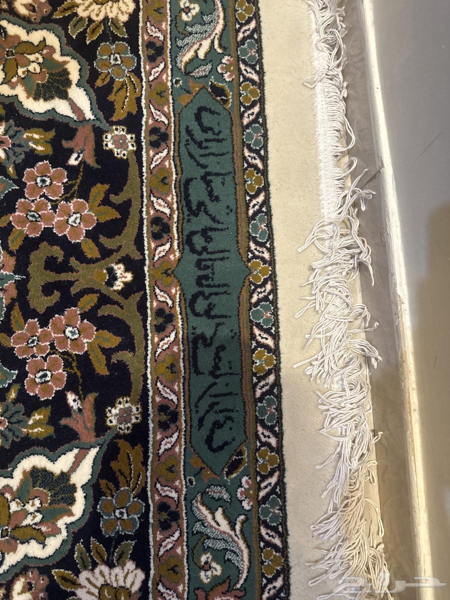 New Iranian carpet, nothing missing.63672649660289111