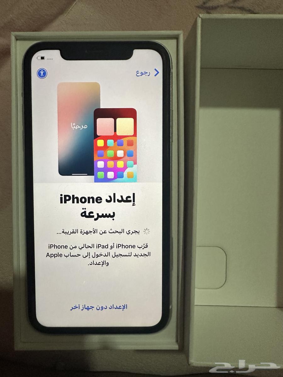 ايفون 1163669199235841112