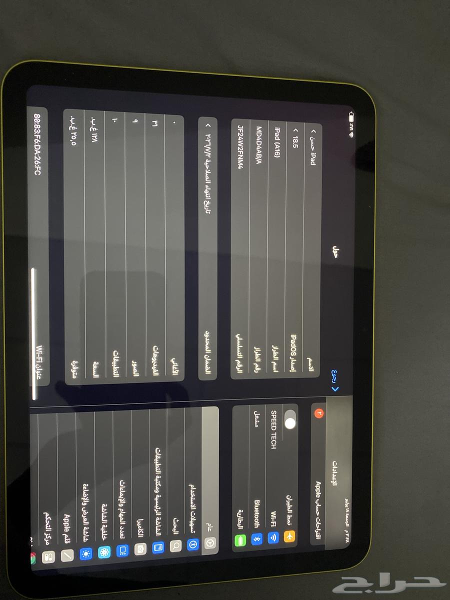 10th generation iPad A16, very new, 128GB storage63670797564931110