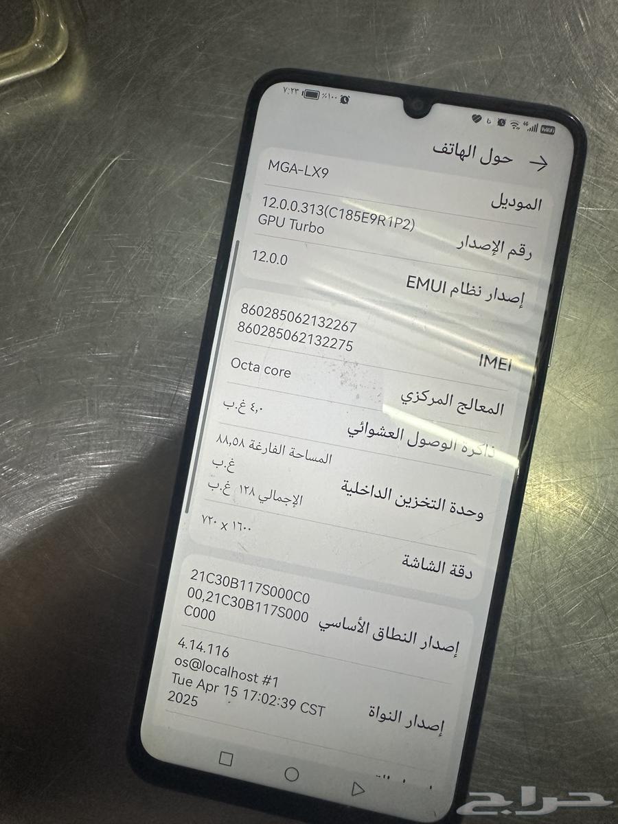 جوال هواوي للبيع63673175631873112