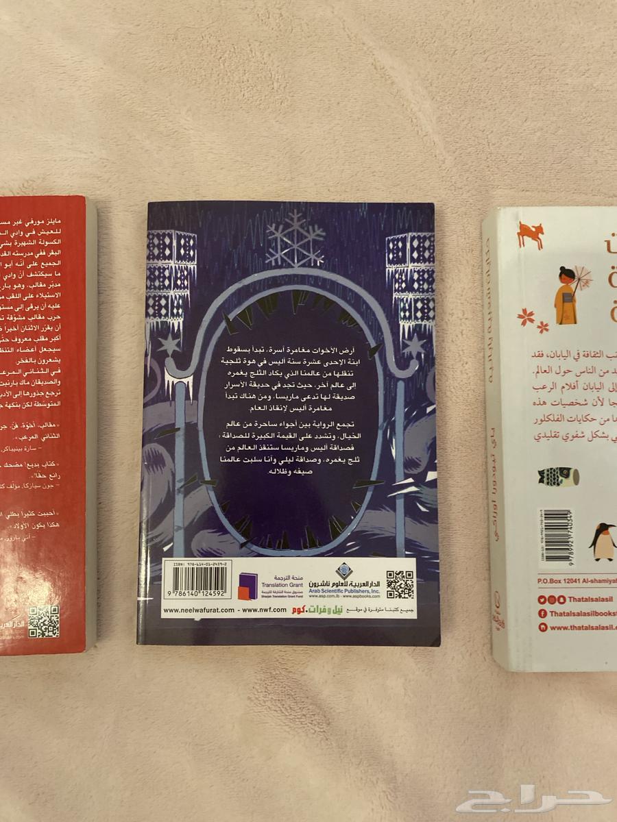 Books63673067328129113