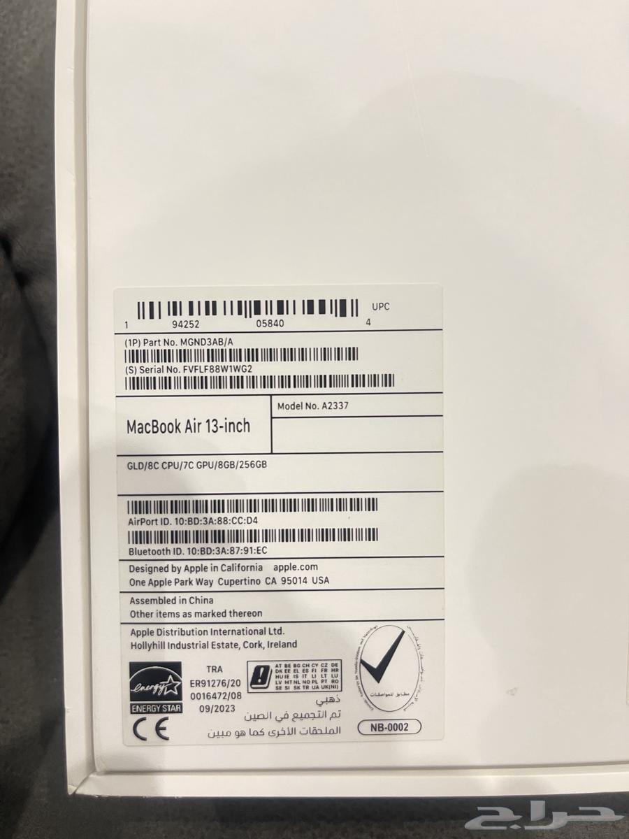 13-inch MacBook with M1 Chip 1 MacBook63670000755074114