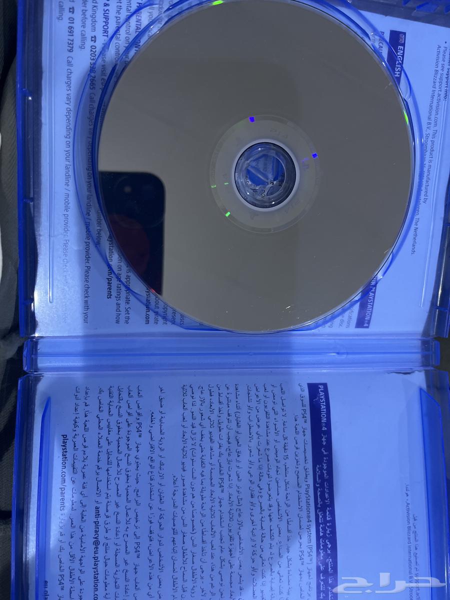 شريط كراش بانديكوت 463673911377665112