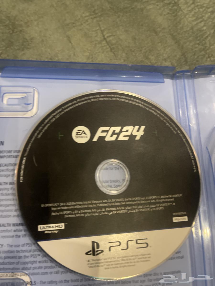 FIFA24 Strip Version 563673653855491113