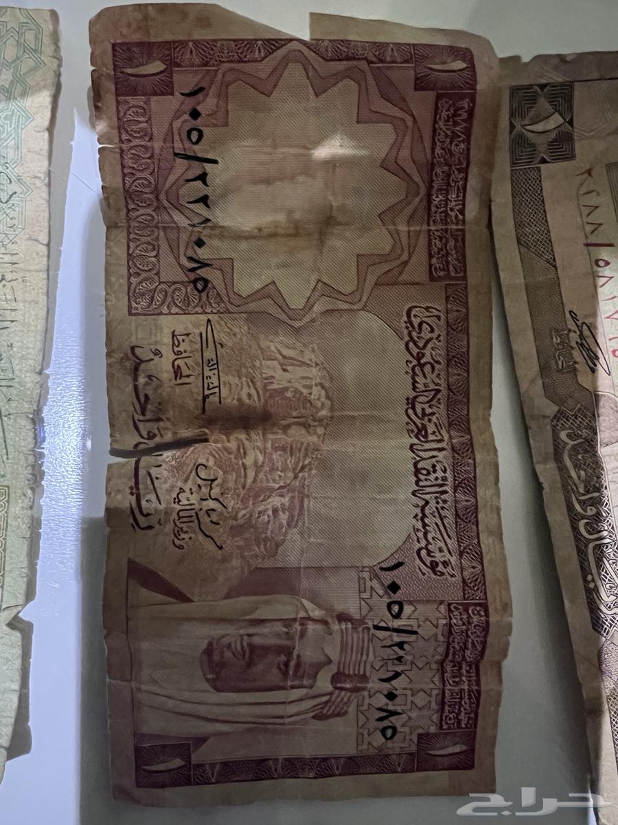 Old riyals for auction63669370255873113
