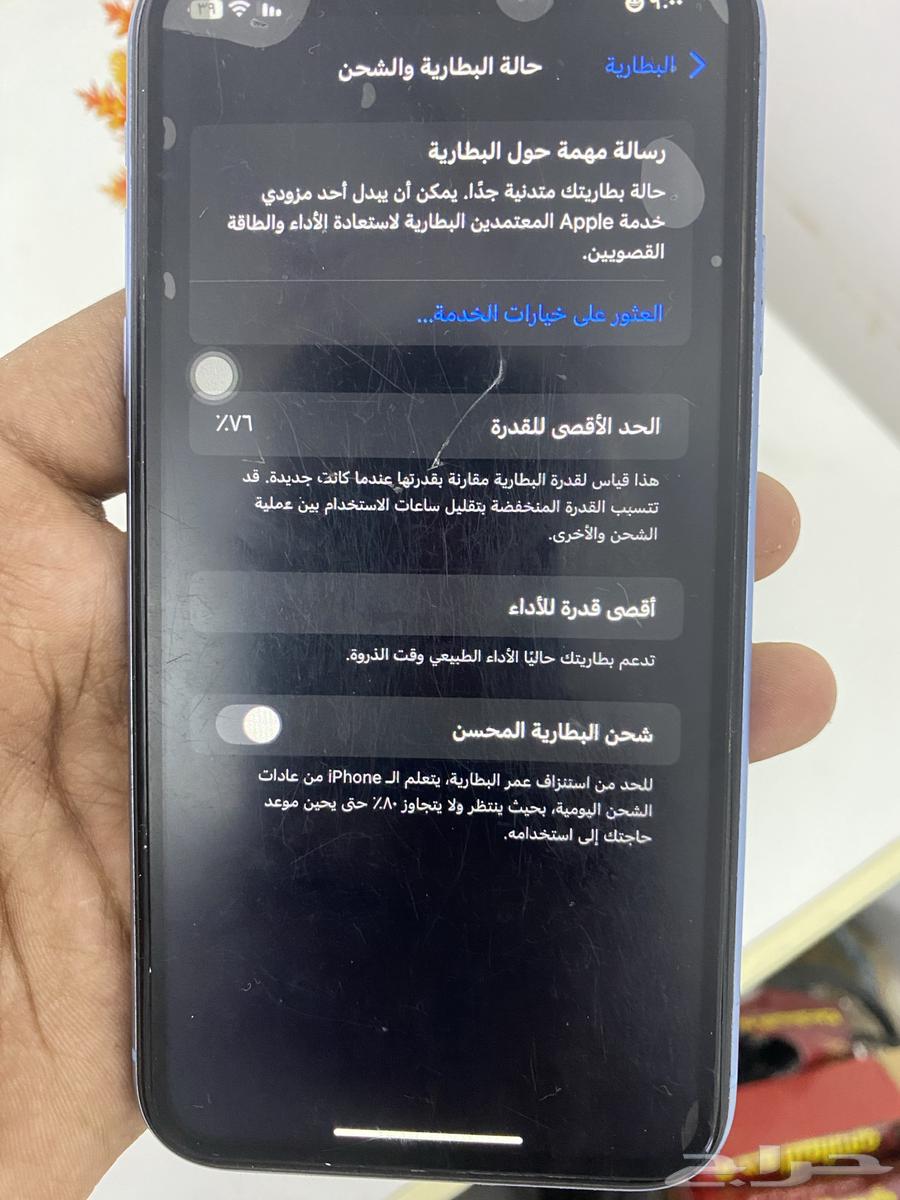 جوال ايفون وحد اكس آر و جوال ثاني جوال ايفون 7عادي63668530074497114