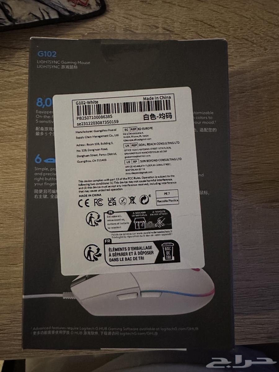 Logitech G102 Wired White Mouse63672855635841111