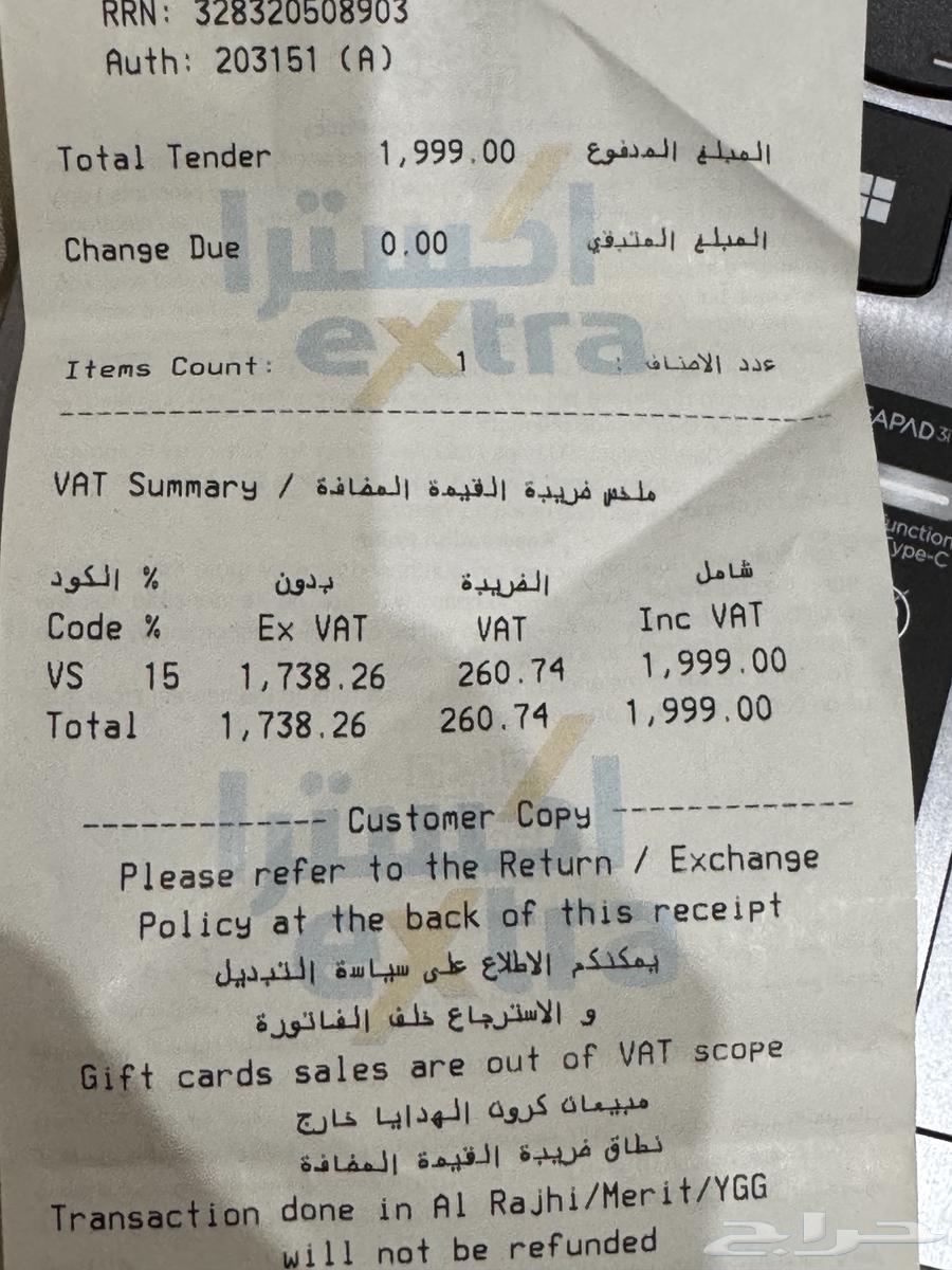 لابتوب63672855224833111