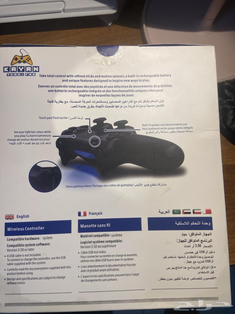 يدين ps463667809970307111