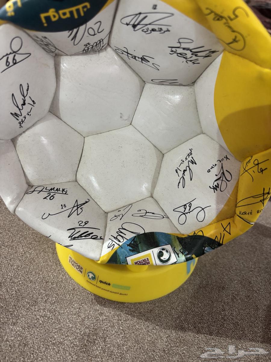 Ball signed by players of the Saudi national team 202263674459211009111