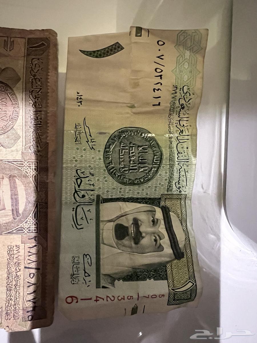 Old riyals for auction63669370255873111