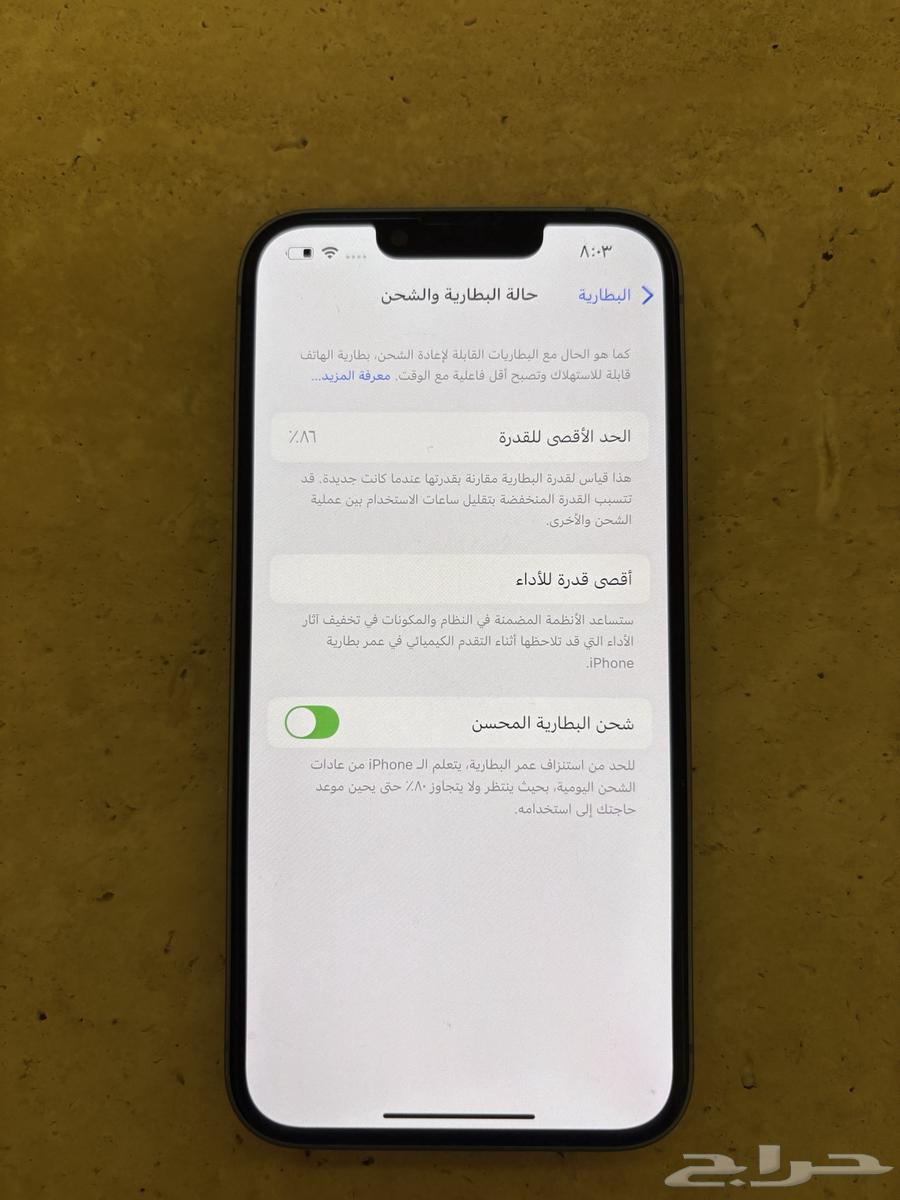 ايفون 14 للبيع ذاكرة 256 لون ازرق63673384427010110