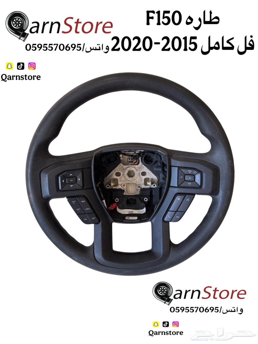 Full F1 Wheel - Carbon - Full F1 Dashboard63717217742465112