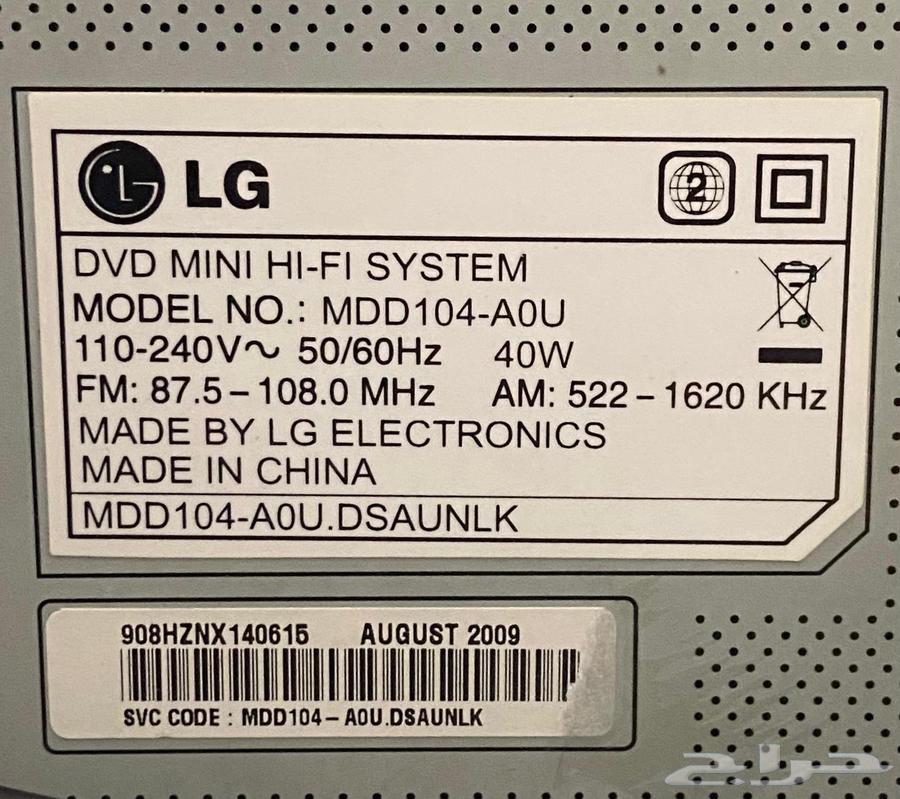 LG brand player and DVD with powerful and portable speakers63669732889858114