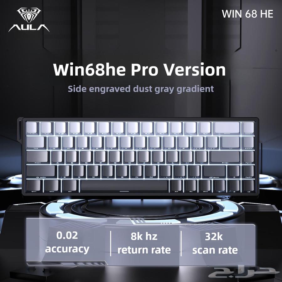 Aula win68he keyboard63672258264707110