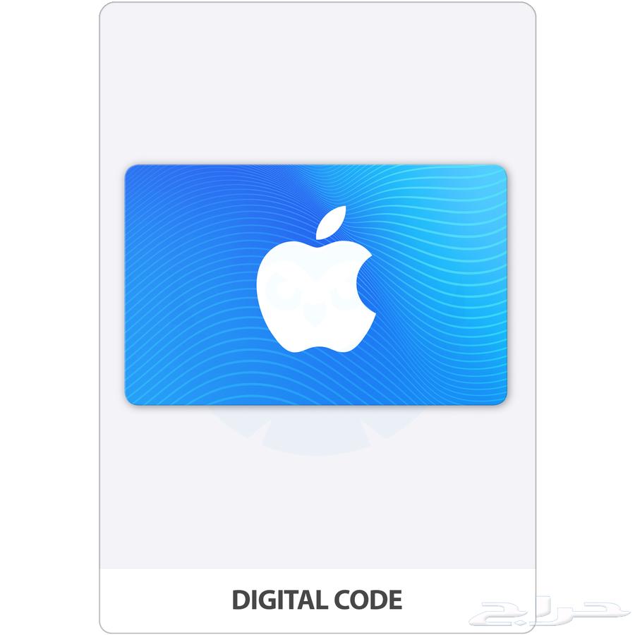 ايتونز تركي بأرخص الاسعار iTunes63674370558083110