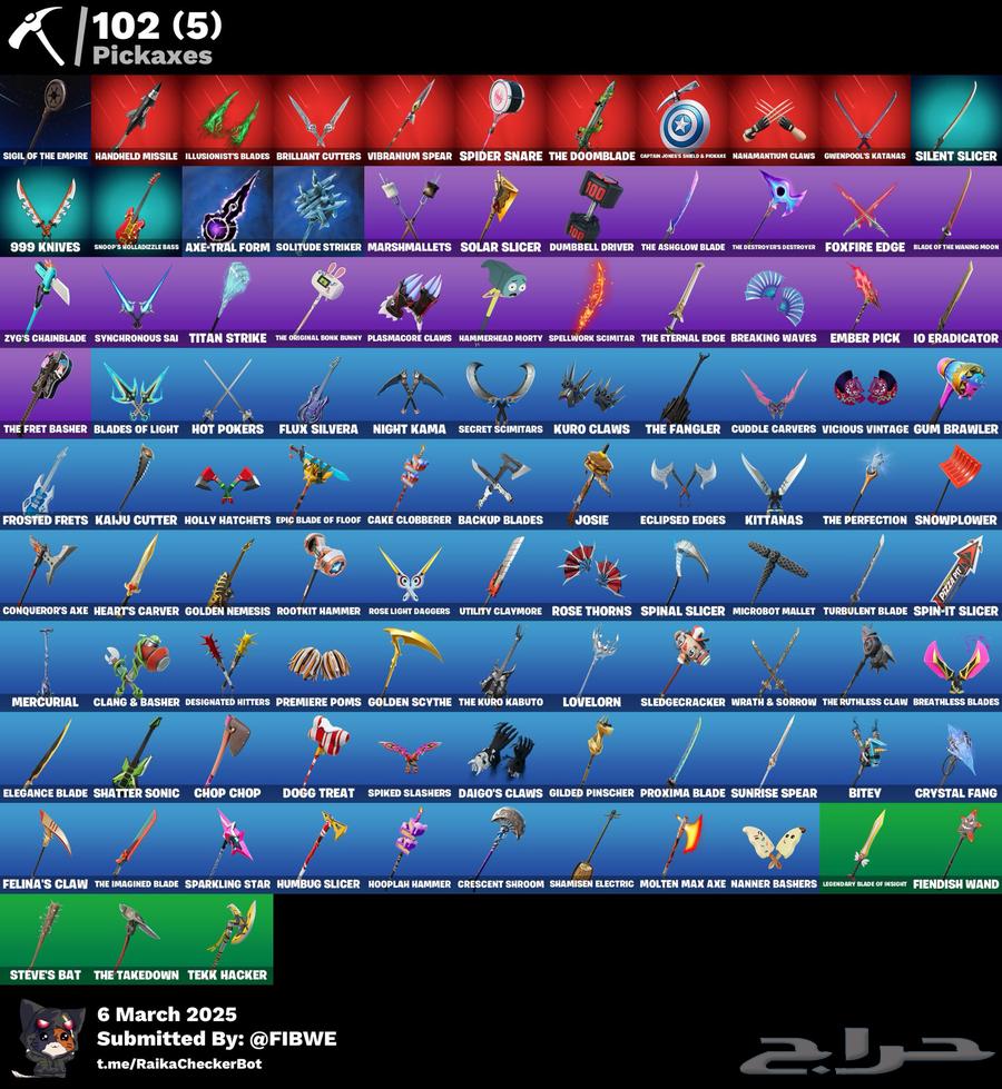 حساب للعبة فورت نايت من السيزون3 الصامل يجي واتس اب63667804090754112