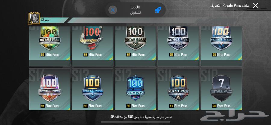 حساب بوبجي للبيع مع كلان 1063667804901635113