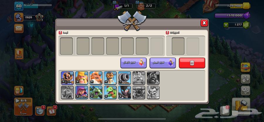 Clash account level 10 max, approximately level 11, level 80, 4029 trophies, dropped to 165063675601647235114