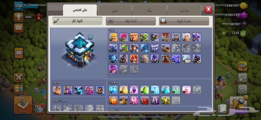 حسابين كلاش اوف كلانس للبيع63669919410945111