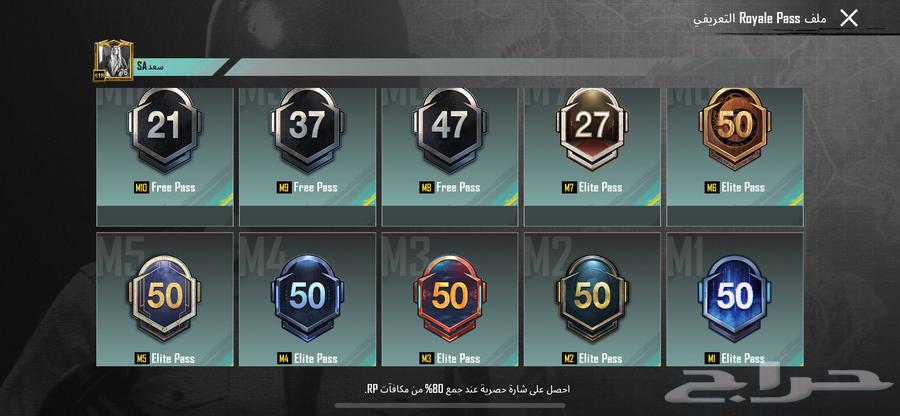 حساب بوبجي للبيع مع كلان 1063667804901635114