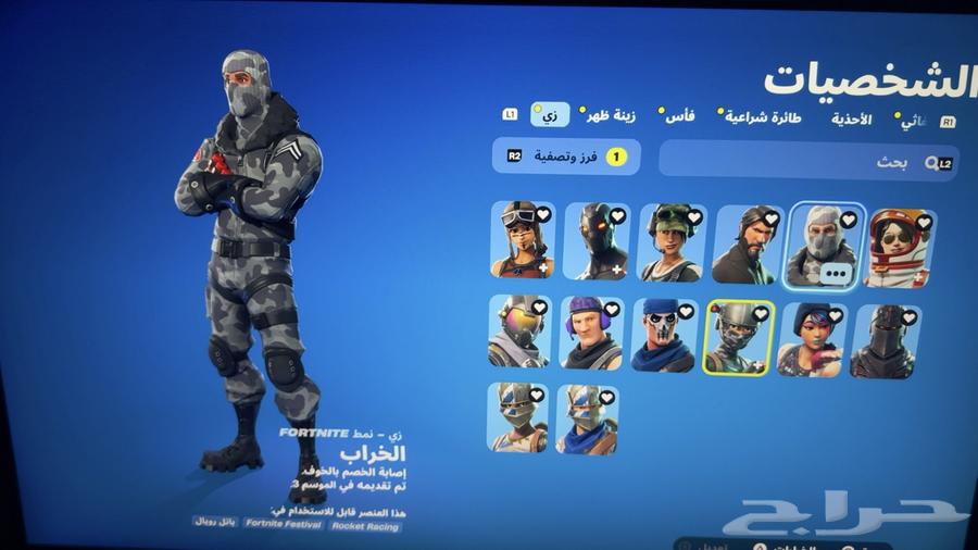 حساب شيطون مميز63675073261313112