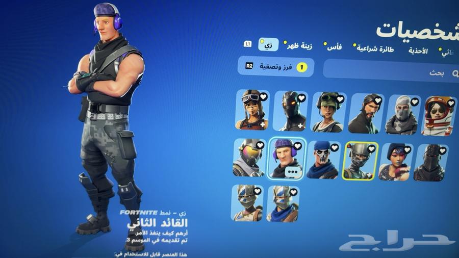 حساب شيطون مميز63675073261313111