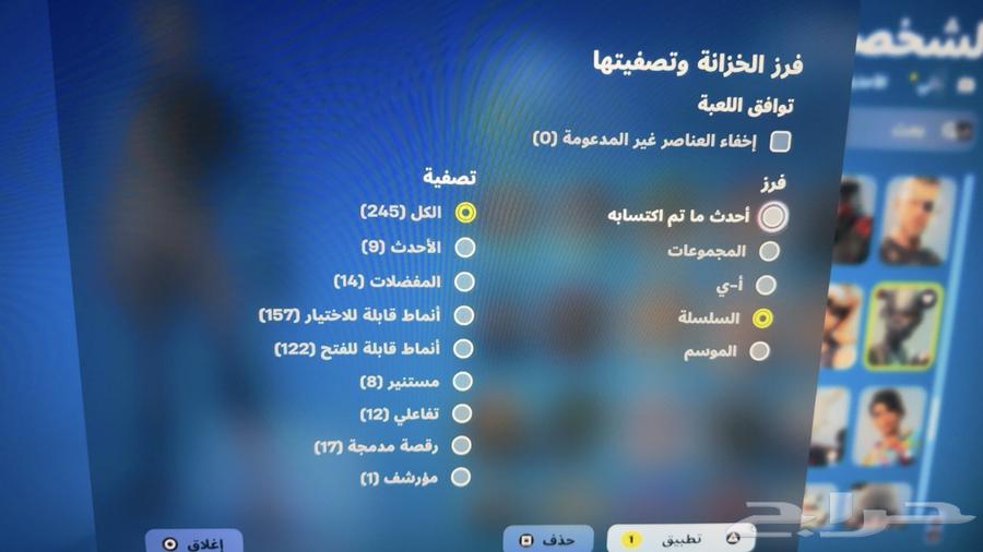 حساب شيطون مميز63675073261313114