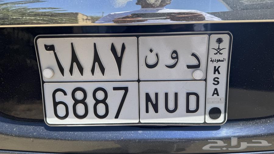 لوحة الدون لوحه مميزه63715626484867110