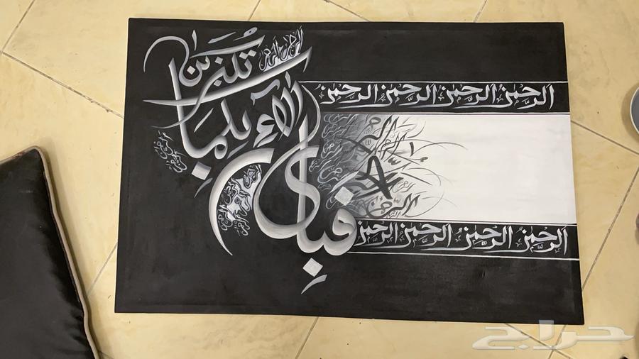 لوحة فنية63675077289602110