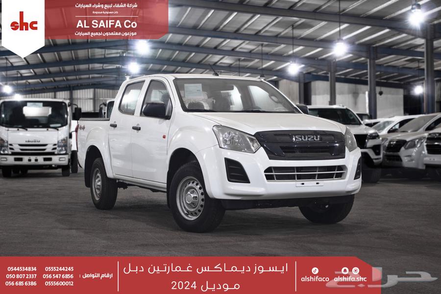 Isuzu D-Max GMR2 Double Cab 202463722958793345111